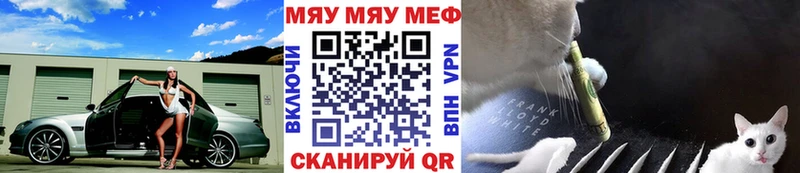 Где купить Пикалёво Alpha PVP Марихуана Меф мяу мяу ГАШ COCAIN