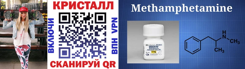 цены   Пикалёво  МЕГА вход  АМФЕТАМИН VHQ 