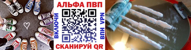 A-PVP СК  сайты даркнета официальный сайт  Пикалёво  где продают наркотики 