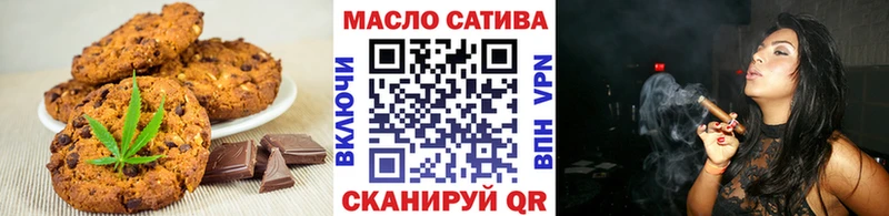 Cannafood марихуана  блэк спрут как войти  Пикалёво 