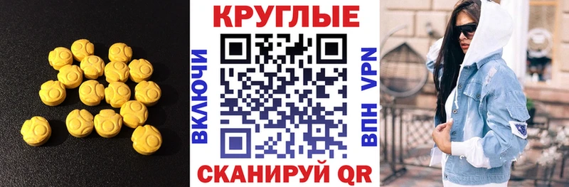 ЭКСТАЗИ TESLA Пикалёво