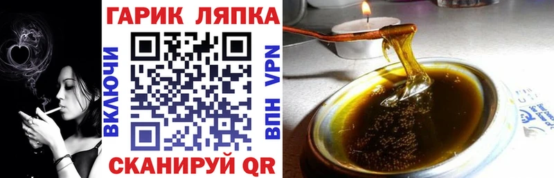 где можно купить наркотик  Пикалёво  Гашиш VHQ 