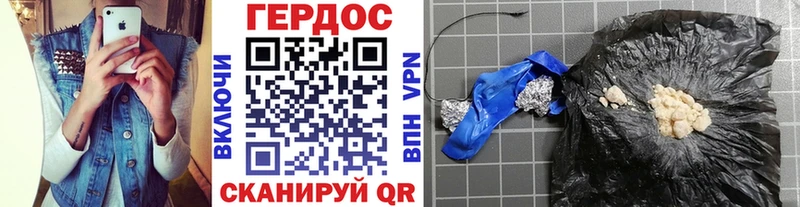 Героин гречка  Пикалёво 