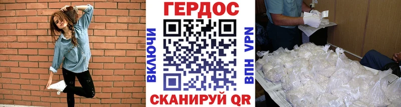 Героин VHQ Пикалёво