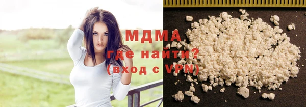 соль ск Михайловск