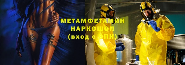 гидропоника Михайловка