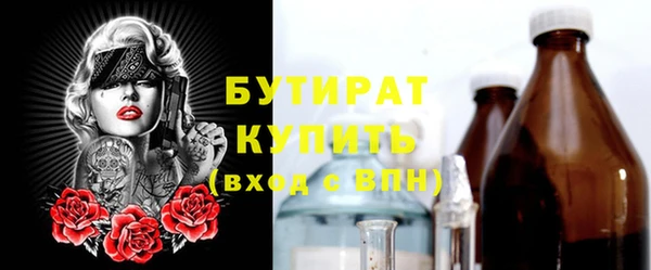 соль ск Михайловск