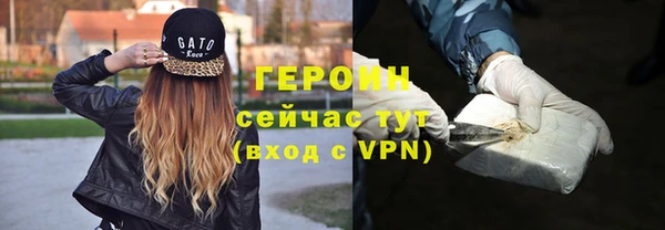 прущие грибы Навашино