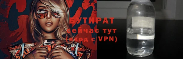 соль ск Михайловск