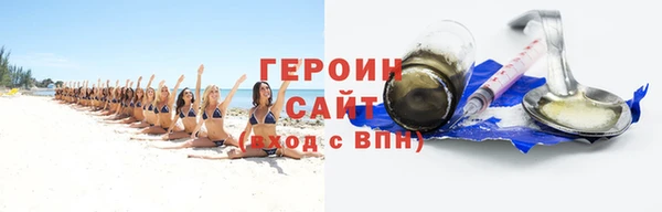соль ск Михайловск