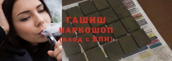 соль ск Михайловск