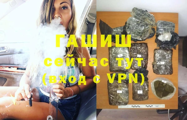 прущие грибы Навашино