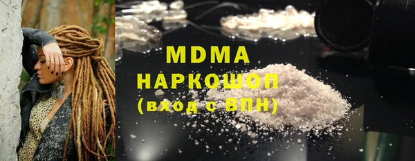 соль ск Михайловск