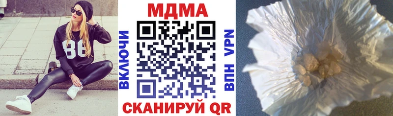 MDMA молли  omg ССЫЛКА  Пикалёво 