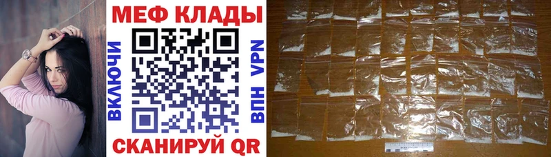 Меф 4 MMC  Пикалёво 