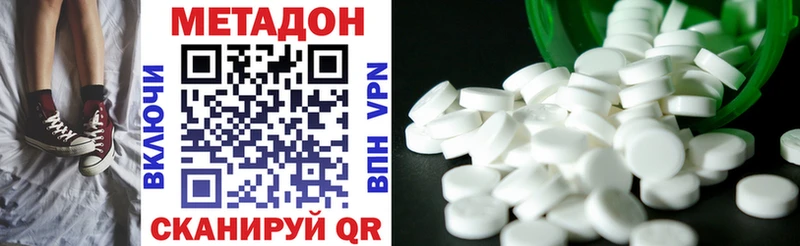 Метадон белоснежный Пикалёво