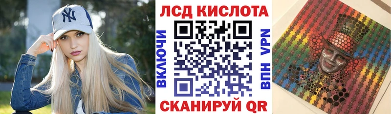 Марки 25I-NBOMe 1,8мг  Пикалёво 