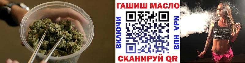 ТГК вейп с тгк  Пикалёво 