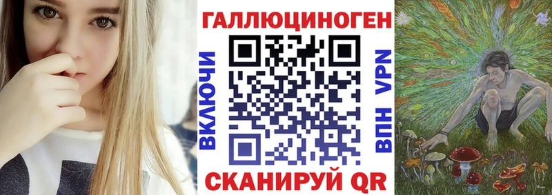 Галлюциногенные грибы Cubensis  Пикалёво 